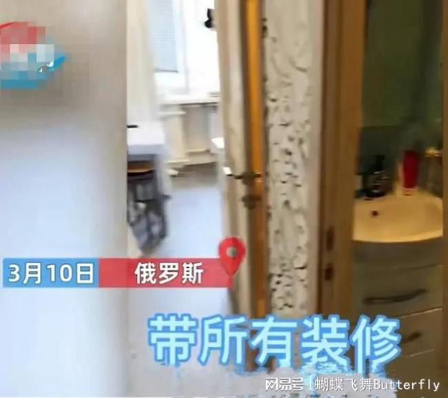 卢布暴跌 中国留学生12.5万拿下莫斯科市精装房