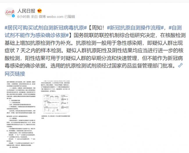 曙光：中国开放国境提上日程！出入境游将迎试点计划，国家卫健委重磅发布