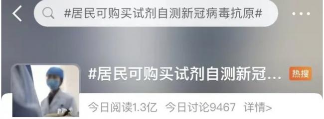 曙光：中国开放国境提上日程！出入境游将迎试点计划，国家卫健委重磅发布