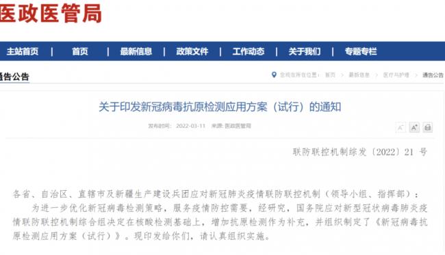 曙光：中国开放国境提上日程！出入境游将迎试点计划，国家卫健委重磅发布