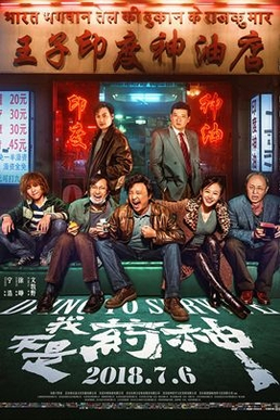印度成“世界药房”中国人为什么用不上好药?
