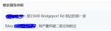 三哥苗侨伟现身列治文 网友：高大帅气 平易近人