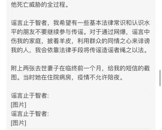 全网狂喷硅谷华裔渣男！妻亡9天闪婚、独吞0万抚恤金、报警驱逐岳父母…