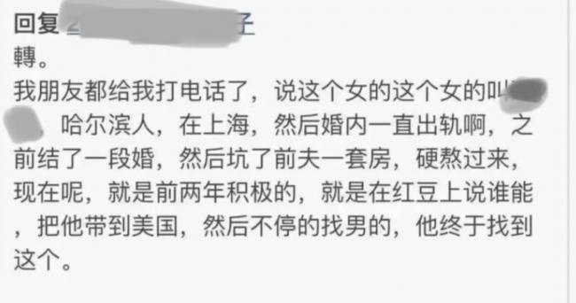 全网狂喷硅谷华裔渣男！妻亡9天闪婚、独吞0万抚恤金、报警驱逐岳父母…