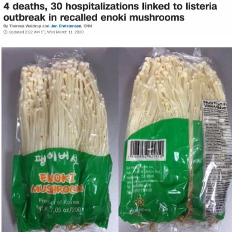 大温华人爱吃蔬菜被紧急召回 曾致4死30送医