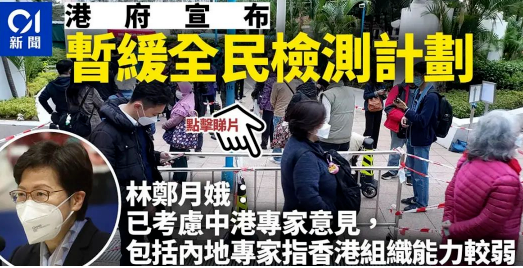 确诊百万、香港躺平，加、美航班4月起将可赴港
