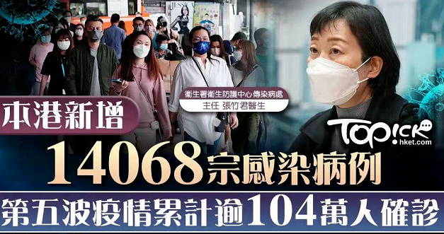 确诊百万、香港躺平，加、美航班4月起将可赴港