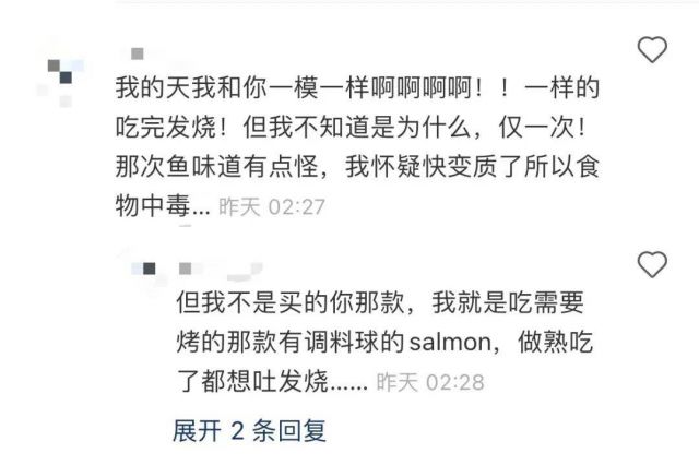 出事了！华人爆料：Costco热销三文鱼致食物中毒