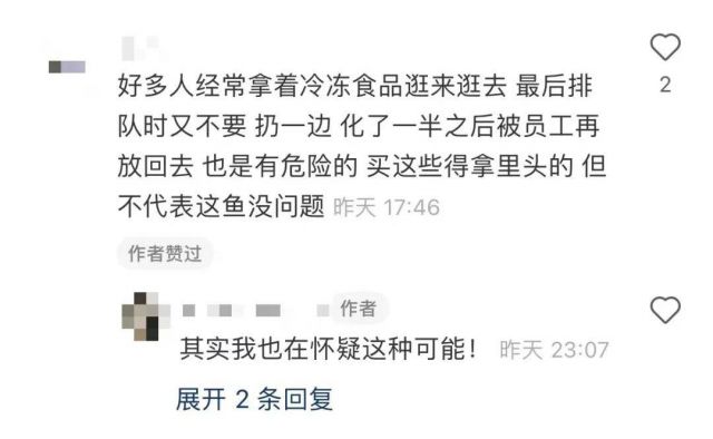 出事了！华人爆料：Costco热销三文鱼致食物中毒