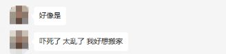 恐怖！大温住宅区突爆枪声 19岁少年中弹倒地
