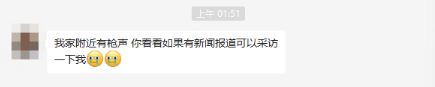 恐怖！大温住宅区突爆枪声 19岁少年中弹倒地