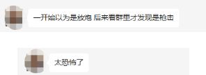 恐怖！大温住宅区突爆枪声 19岁少年中弹倒地