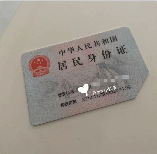 惊爆！华人疫情回国一个