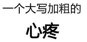 身边那些老移民的“富日子”和“穷日子”