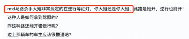 列治文这司机太野蛮！多次别方向盘、并头、挑衅