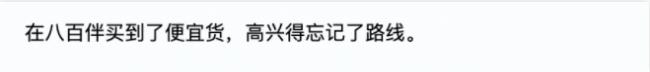 列治文这司机太野蛮！多次别方向盘、并头、挑衅