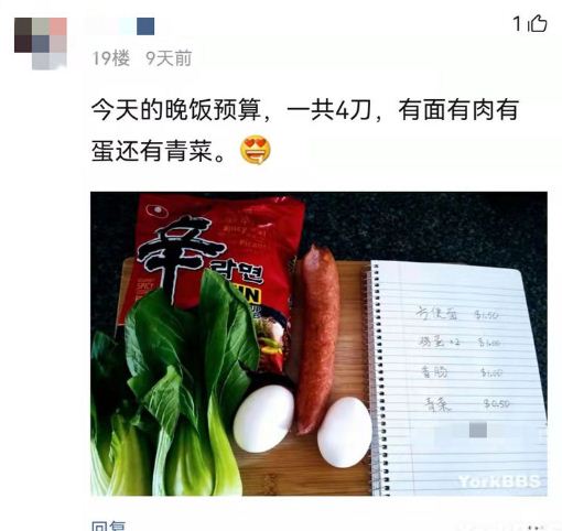 “一元店”要卖商品了 在加还能买到什么？
