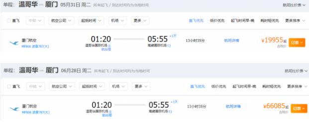 加华人回国政策再收紧 最高7检+3周打卡 机票7万