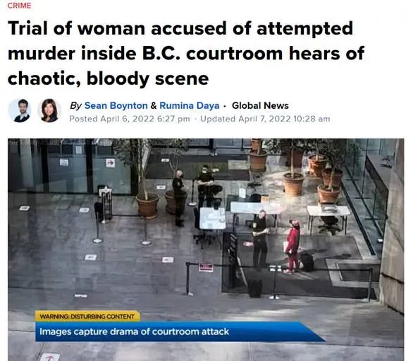 大温华人女子操刀冲进法庭 狂捅同胞 血溅满地
