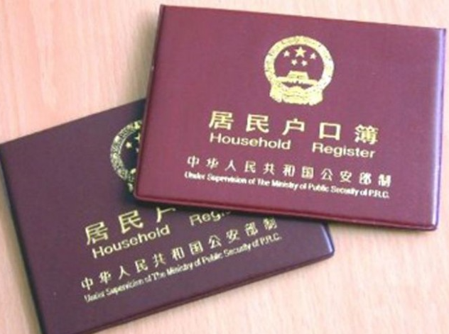 妈妈意外曝光女儿入籍加拿大 中国户籍被注销 妈妈意外曝光女儿入籍加拿大 中国户籍被注销