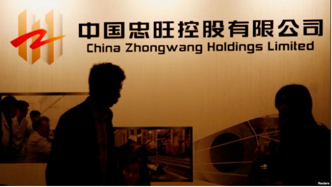 又一个中国首富出事了，在美公司被罚116亿…