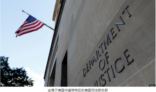 又一个中国首富出事了，在美公司被罚116亿…