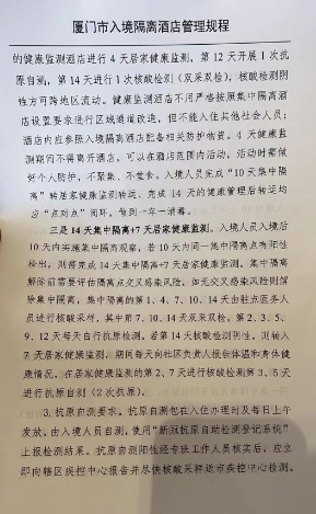 美强制撤离上海领馆雇员，入境隔离放宽为10+7？