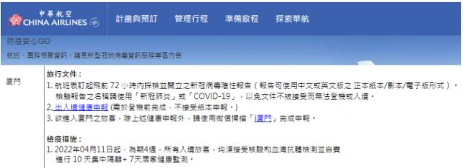 美强制撤离上海领馆雇员，入境隔离放宽为10+7？
