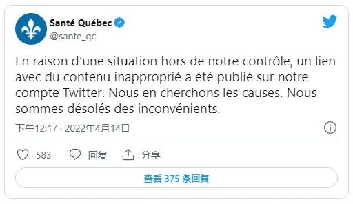炸了！加拿大政府推特上发