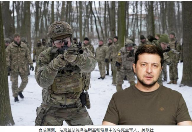 战况惨烈，俄军发最后通牒 泽连斯基放狠话…