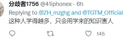 “买枪轰死美国人！”拿哥大Offer后，中国留学生发贴被取消入学！BBQ了吧…
