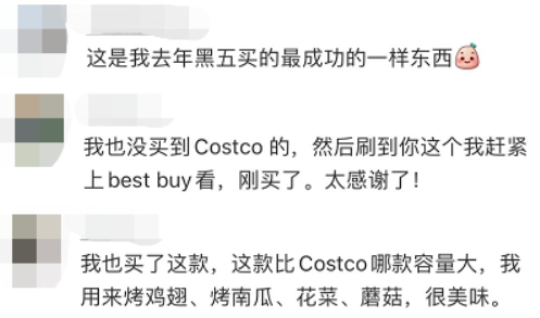 危!华人疯抢的空气炸锅恐致火灾!已有受伤 危!华人疯抢的空气炸锅恐致火灾!已有受伤