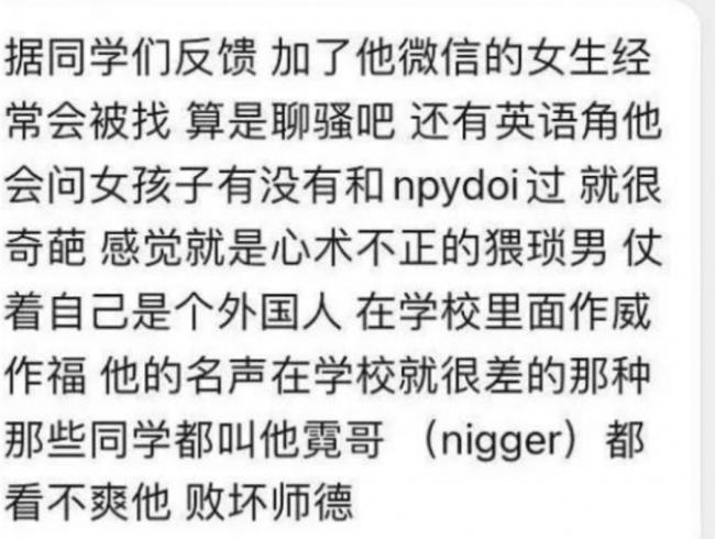 死刑！美籍外教杀害21岁中国女大学生，一审宣判！受害人脖子以下太惨烈…
