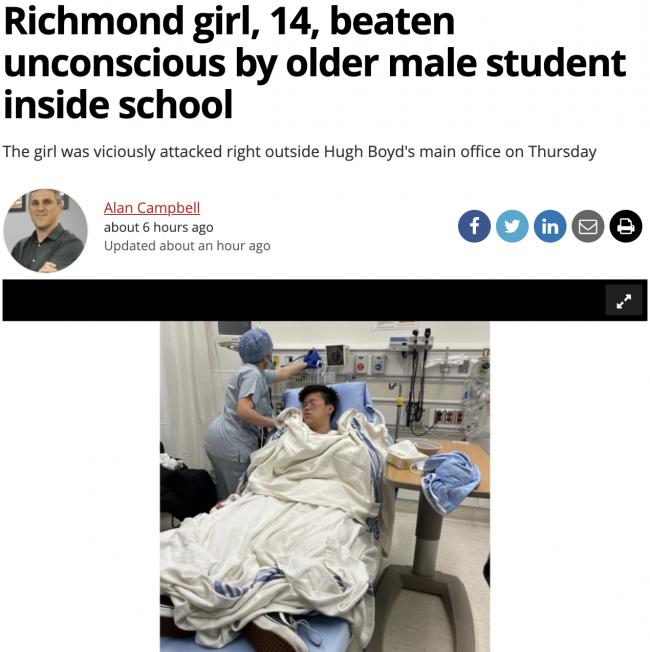 震惊！列治文14岁华裔女生，在学校被同学殴打致昏迷！下手太狠了…