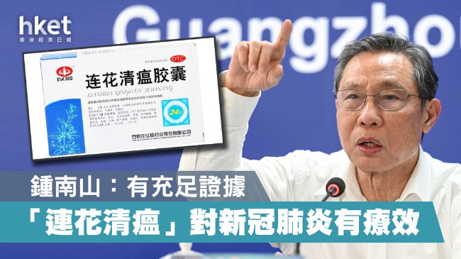 可怕！连花清瘟19年，没有错过任何一次灾难……