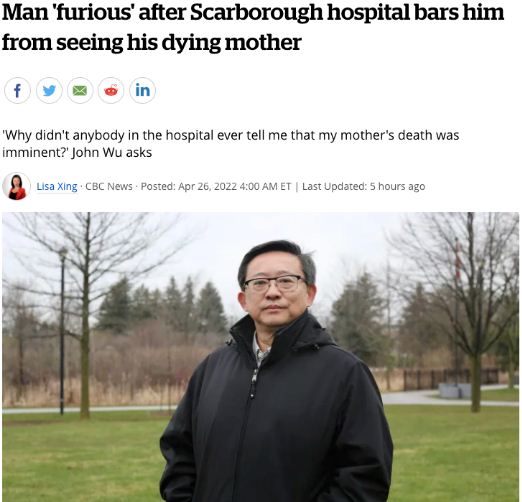 母亲病危 加拿大华人却被慈恩医院禁止见面