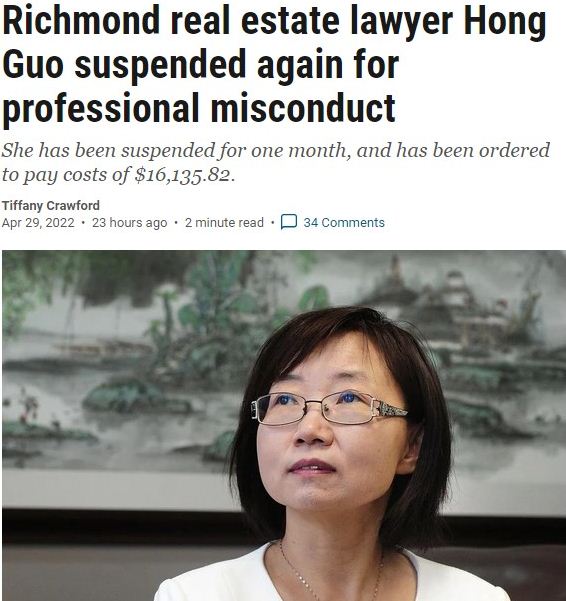 列治文知名华裔律师因行为不当再遭停业处罚