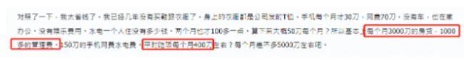 大温毕业生年薪10万！天天炫耀 真的很牛吗？