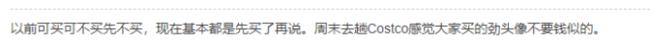 牛奶又要涨价!物价疯涨 华人:不再存钱 即时消费