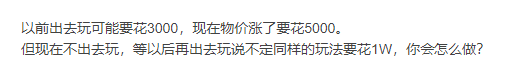 牛奶又要涨价!物价疯涨 华人:不再存钱 即时消费