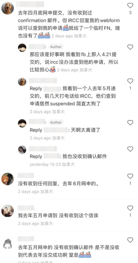 大批省提名档案失踪 申请人拟集体告移民部