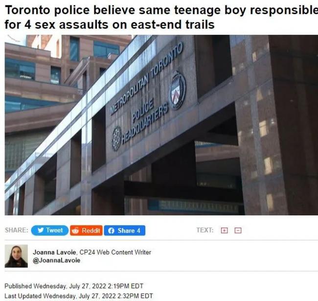 小男孩涉嫌四起连环性侵案 受害者多为中年妇女 小男孩涉嫌四起连环性侵案 受害者多为中年妇女