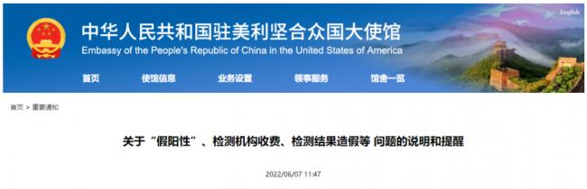 大使馆严厉警告!回国航班大熔断,竟因为华人…
