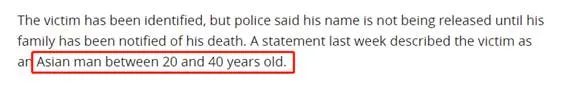 BC省亚裔男子浮尸桥底 路人目睹吓疯 BC省亚裔男子浮尸桥底 路人目睹吓疯
