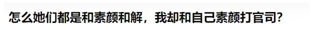 老外震惊：为啥中国人社交头像不用自己照片？