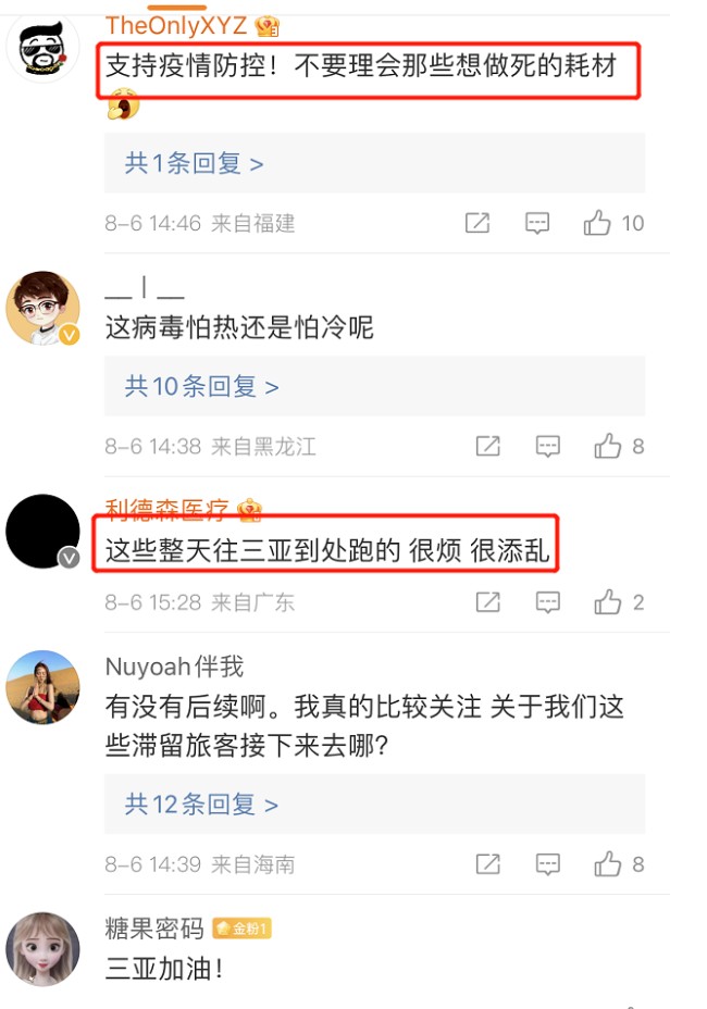 8万游客滞留三亚，宰客酒店迎来了“黄金周”