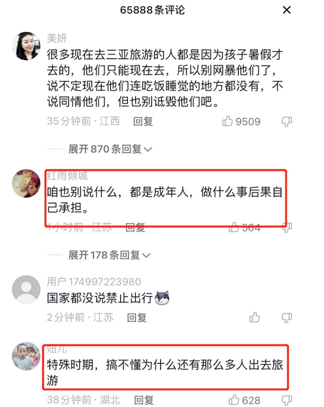 8万游客滞留三亚，宰客酒店迎来了“黄金周”