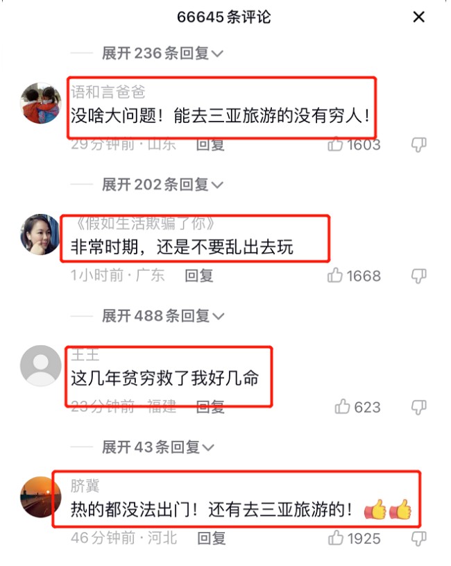 8万游客滞留三亚，宰客酒店迎来了“黄金周”