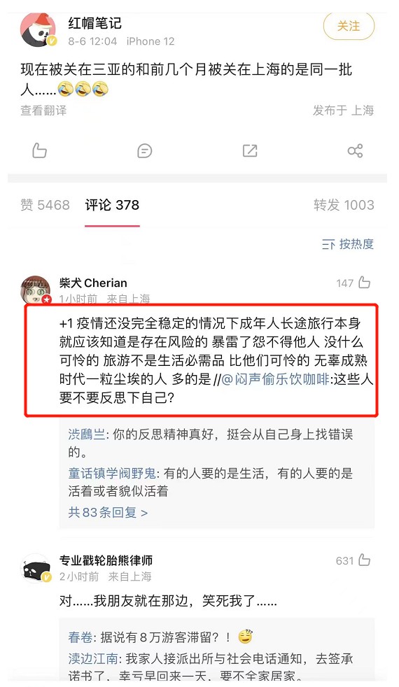 8万游客滞留三亚，宰客酒店迎来了“黄金周”