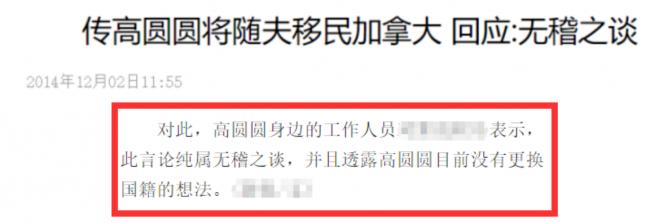 不止谢霆锋，赵又廷被曝申请退出加拿大籍